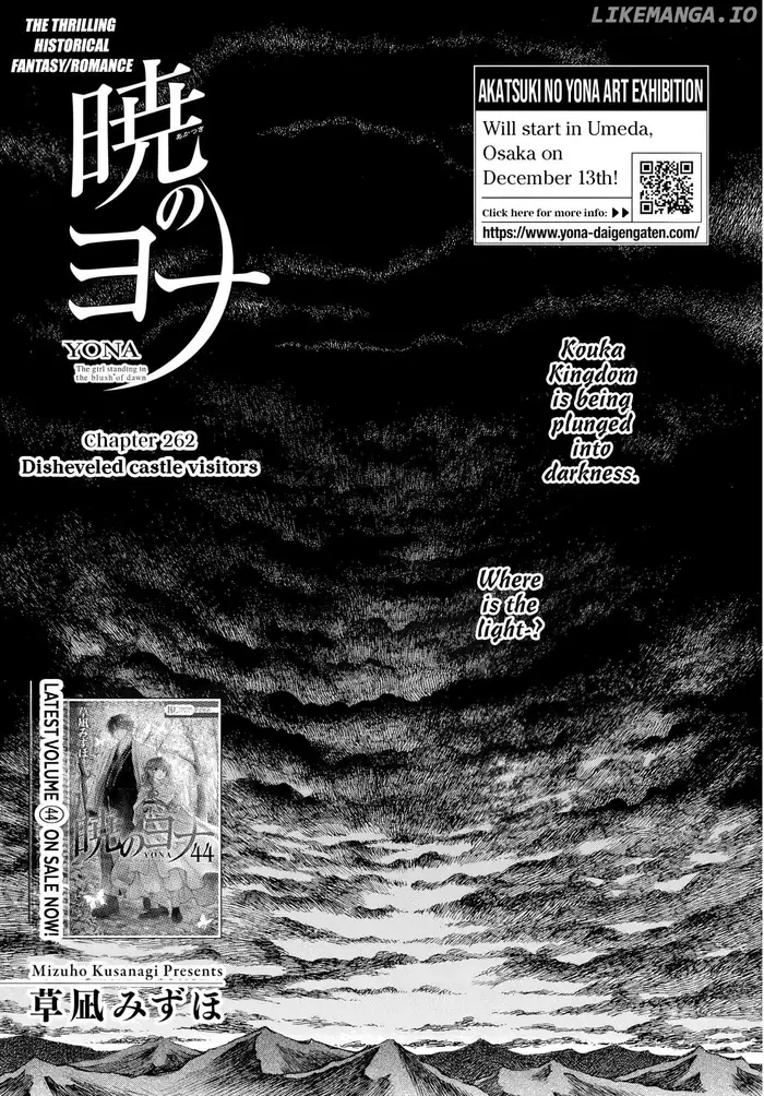Yona of the Dawn Chapter 262 image 02_optimized